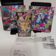 新品•未開封 2BOX ワンピースEB-03＆インフェルノX - メルカリ