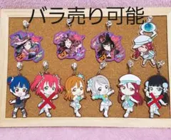 ラブライブ まとめ売り