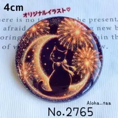 同梱100円引❤️No.2775 レジン ヘアゴム ♡ 猫 ネコ ねこ ♡ - メルカリ