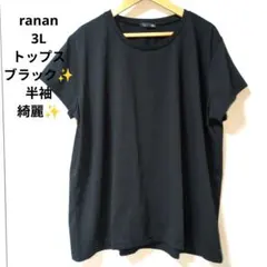 ranan/3L/トップス✨️/半袖/ブラック/カットソー/大きいサイズ/のサムネイル