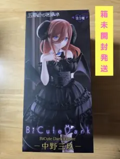 2026年最新】五等分の花嫁 中野三玖 フィギュアの人気アイテム - メルカリ