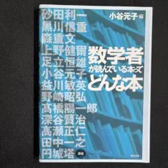 サイン本】 綾辻行人 Another 2001 帯付き 単行本 初版 - メルカリ