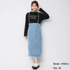 サスペンダー付きデニムナロースカートSD