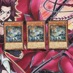 遊戯王　調和ノ天救竜　アジア版シークレット 遊戯王 アジア版 調和ノ天救竜 シークレット - メルカリ
