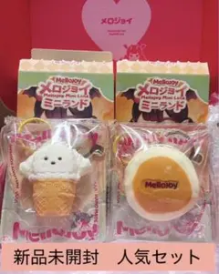 最終値下 Mellojoy ミニランド ミニわんアイス ミニ桜うさぎ - メルカリ