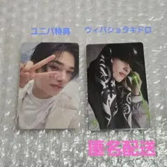 ENHYPEN ニキ ラキドロ トレカ weverse JAPAN 特典 ユニバ