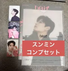 StrayKids DOIT IT ver. スンミンコンプセット