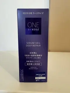 ONE BY KOSÉ セラムヴェール ディープリペア 120mL値下げ