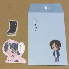 妖狐×僕ss カフェ