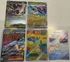 れ*れ様 ポケモンカード まとめ売り - メルカリ