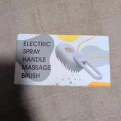 ペット用ブラシ スチーム式 猫犬兼用 静電気防止 360°回転 USB充電式