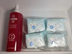 熟酵のザ・クレンジングスペシャルパック(8代目) ＊ビタミンローション