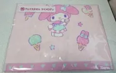 サンリオくじ　フェイスタオル　マイメロディ