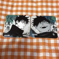 【内容ご確認ください】呪術廻戦　伏黒恵　アートコースター　２枚