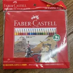 新品未使用！色鉛筆24色セットのサムネイル