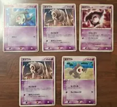 ヨマワル5枚セットのサムネイル