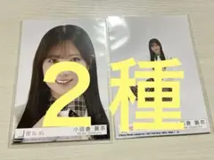 杉谷　けんじ様 リクエスト 2点 まとめ商品