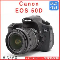 Canon EOS 60D/EF 90-300mm 1:4.5-5.6 キャノン - メルカリ