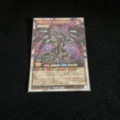 2026年最新】メテオブラックドラゴン オーバーラッシュの人気アイテム