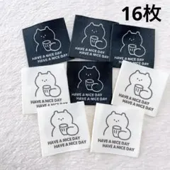 在庫わずか❤️ ポリ混合素材【くまマグ】各8枚 合計16枚 布タグ