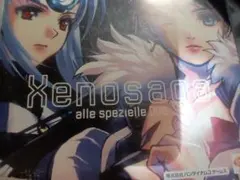 ゼノサーガ3 ツァラトゥストラはかく語りき 特典