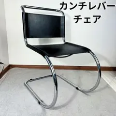 バウハウス風カンチレバーチェア ブラックレザー