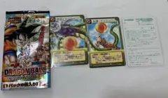 20 0 4バンダイドラゴンボールZカードゲーム/神龍 完成8枚 - メルカリ