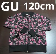 ガーリー GU キッズ 120cm 花柄 ジップアップ ジャケット ブルゾン