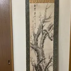 橋本雅邦 絹本 淡彩水墨風景画 落款印は必携落款字典参照 模写 - メルカリ