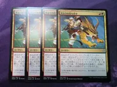 2026年最新】mtg 灯争大戦 スリーブの人気アイテム - メルカリ