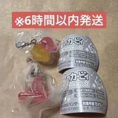 星のカービィめじるしアクセサリー2 セット