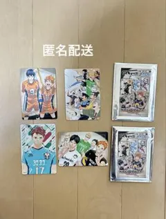 4つまとめ売り　ハイキュー!! 展　マグネット
