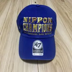 横浜DeNAベイスターズ　チャンピオンキャップ　cleanup