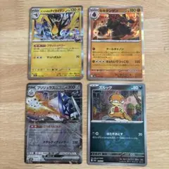 Item thumbnail for item c2a2f230-ec4d-4a4a-8f55-b609b10c61c0