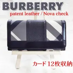 BURBERRY バーバリー 長財布 ノバチェック キャンバス コンチネンタル