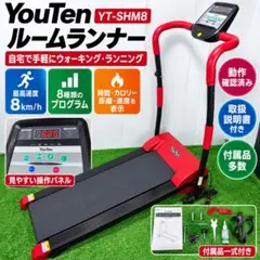 2026年最新】yt-shm8の人気アイテム - メルカリ