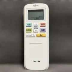 FUJITSU nocria エアコン用リモコン AR-RLA2Jのサムネイル