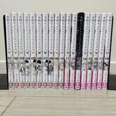 バツハレ1〜12巻セット 全巻初版 - メルカリ