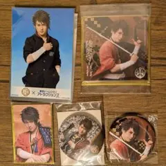 ミュージカル刀剣乱舞 陸奥守吉行 グッズ