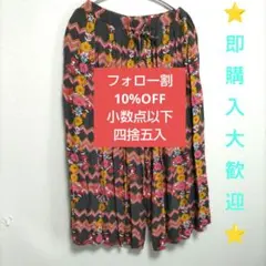 ロデオクラウン　ワイドパンツ