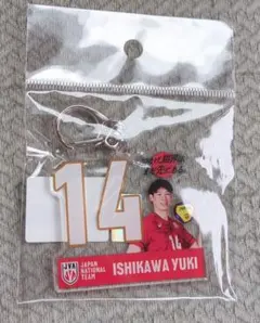 石川祐希 ラバーキーホルダー 龍神NIPPON 男子バレー 男子バレーボール