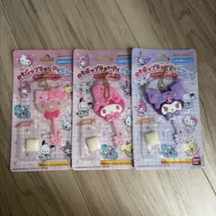 サンリオ ロリポップキャンディチャーム 3個セット