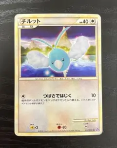 いチルット C CP3 ポケキュンコレクション 028/032 - メルカリ