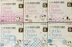 リトルチャロ2 英語に恋する物語 テキスト13巻セット - メルカリ
