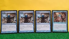 【MTG】嘘か真か/Fact or Fiction 日本語 4枚