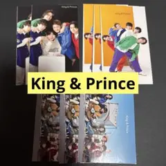King & Prince 雑誌 切り抜き まとめ売り - メルカリ