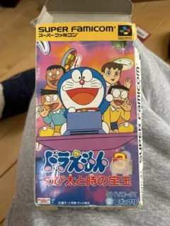 ドラえもん3のび太と時の宝玉