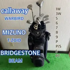 ミズノ 初心者オススメ ゴルフ クラブ メンズ セット 右利き C4239 ミズノ 初心者オススメ ゴルフ クラブ メンズ セット 右利き C4239