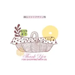 踊るゴマフアザラシ様 おまとめパーツ.。.:*☆