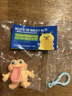 世界のソフビでコンニチワ HELLO IN THE WORLD Vol.11